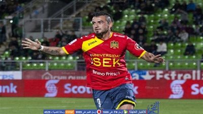 الزمالك يُعلن عن موعد ضم  كارلوس سالوم