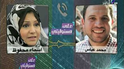 محمد عباس لـ