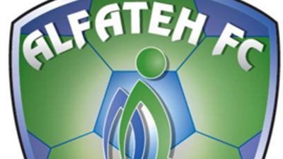 الموسى يعلن تشكيل لجنة 