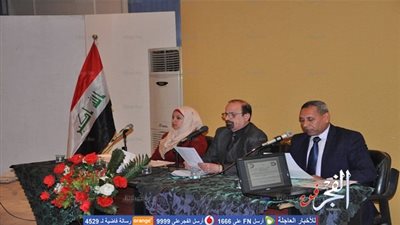 لائحة السلوك الوظيفي في ورشة بوزارة الثقافة العراقية