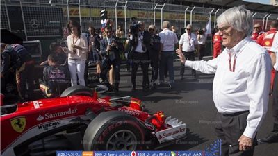 المالك الحصري لسباقات 