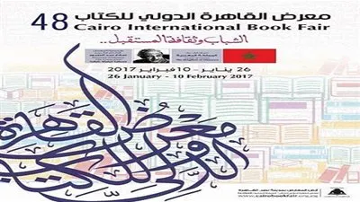 وزير الثقافة يطلق مبادرة 