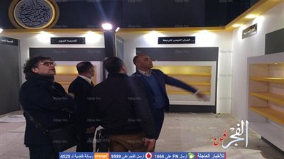 إدارة الأوبرا تتفقد الجناح الرسمي للدار في معرض القاهرة الدولي للكتاب (صور)