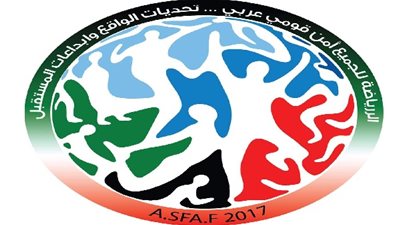 الاتحاد العربي للرياضة للجميع ينظم مؤتمرا 20 أبريل بشرم الشيخ 