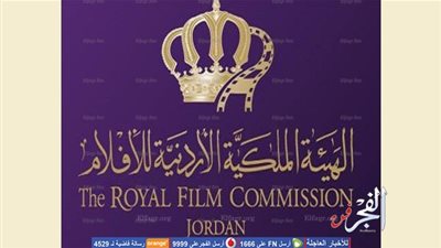 استقبال طلبات المشاركة في برنامج 