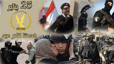 في عيدها الـ 