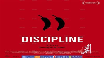 التفاصيل الكاملة لمهرجان زاوية الثانى للأفلام القصيرة