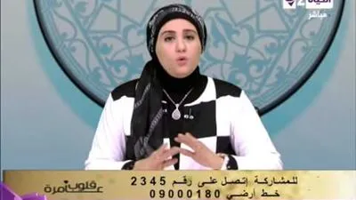 متصلة: 