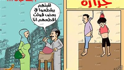  بياكلوا لحم بعض.. (كاريكاتير) 