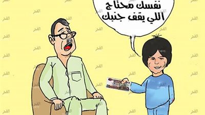 عصابة سرقت 13 مليار جنيه.. (كاريكاتير)