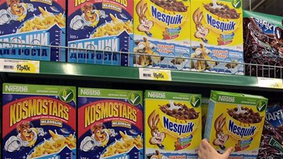 مفاجأة نادرة لمشتري 