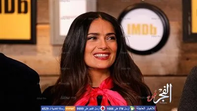 العرض الأول لـ Beatriz At Dinner بحضور سلمى حايك (صور)