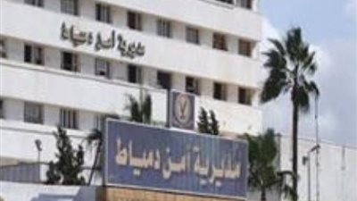  إخلاء طرف 44 عمدة وشيخ بلد في دمياط 