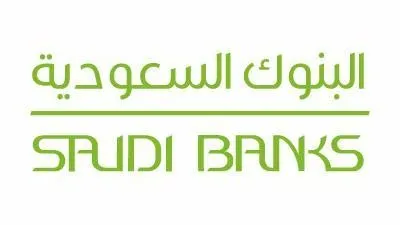 أول رسالة من البنوك السعودية بعد عمليات القرصنة الضخمة التى تعرضت لها المملكة 