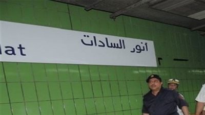 عاجل.. غلق محطة مترو السادات اليوم لدواع أمنية