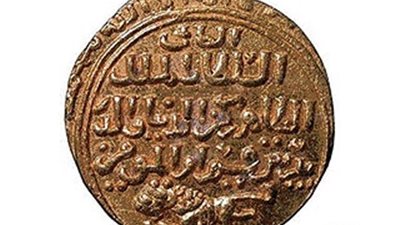 المسكوكات تعيد كتابة تاريخ العالم