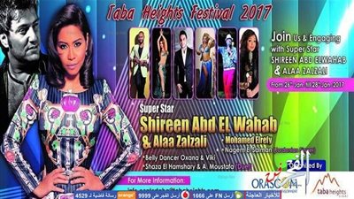 تجهيزات طابا هايتس لإستقبال أول مهرجان لتنشيط السياحة (فيديو وصور)