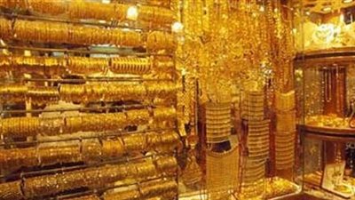الذهب يواصل تراجعه بالأسواق.. وعيار 21 يسجل 533 جنيها 