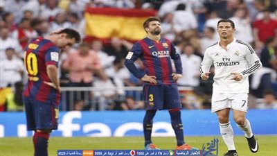 رونالدو: لستُ في حرب مع ميسي كما يقال