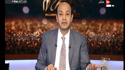 رد عمرو أديب على عدم إلغاء برنامجه أثناء مبارايات مصر فى أمم أفريقيا (فيديو)