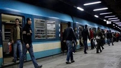 عودة حركة مترو الأنفاق بالخط الأول بعد توقف 20 دقيقة