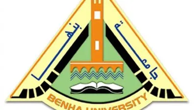 جامعة بنها تنظم فعاليات الدورة الزراعية الـ39 لطلاب 