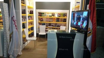 رئيس الوزراء يفتتح جناح جامعة عين شمس بمعرض القاهرة الدولي للكتاب