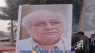 صورة سيد حجاب أبرزهم.. 8 مشاهد من إفتتاح معرض القاهرة للكتاب