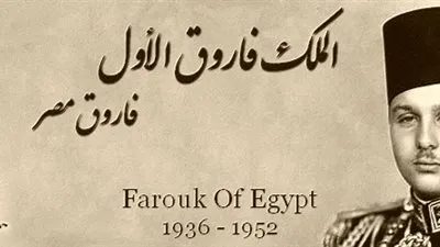 قصة إغتيال ملك 