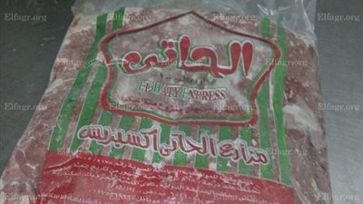 تموين الإسكندرية تداهم مجزرة لفرم وتعبئة هياكل الدواجن الفاسدة (صور)