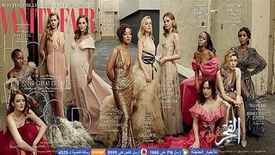 النجمات المرشحات للأوسكار على غلاف مجلة 