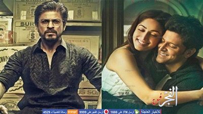 شاروخان يتفوق على ريثيك روشان في شباك التذاكر