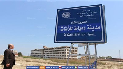 ننشر تفاصيل مدينة 