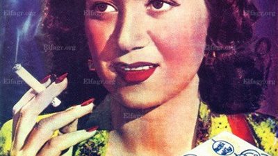 فاتن حمامة وانور وجدي وليلي مراد نجوم اعلانات سجاير زمان 