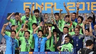 تشونبوك يحتج على قرار حرمانه من المشاركة بأبطال آسيا