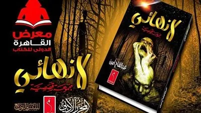 الاثنين.. توقيع 