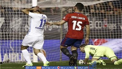 الدوري الإسباني.. مالاجا يخطف تعادلا مثيرا أمام أوساسونا