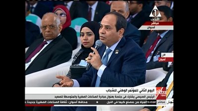 السيسي: 