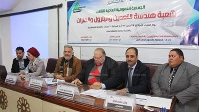 بدء العمومية العادية لشعبة 'البترول' بـ'المهندسين' بعد اكتمال النصاب القانوني 