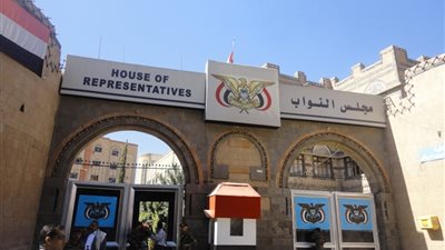 عاجل .. الرئيس اليمني يصدر قرارا بنقل مجلس النواب إلى عدن