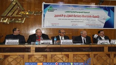 ننشر التوصيات.. انعقاد عمومية 