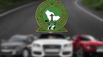 أخبار السعودية اليوم.. 