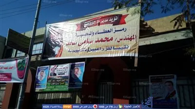 إقبال مكثف علي انتخابات نقابة الزراعيين في القليوبية (صور) 