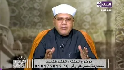 داعية إسلامي يوضح معنى 