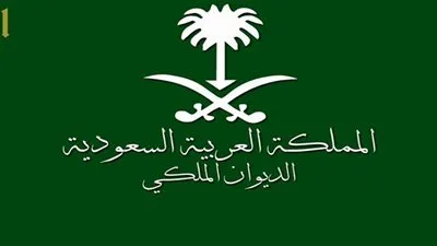 من هو الأمير السعودي الراحل محمد بن عبد الرحمن بن فيصل؟