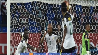 تحليل- استغلال الأخطاء وإهدار الفرص قادا غانا لإقصاء الكونغو الديقراطية من أمم إفريقيا