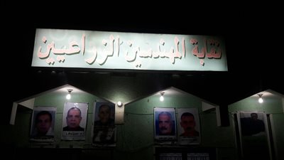 حسن بكر يفوز بمقعد نقيب الزراعيين في السويس 