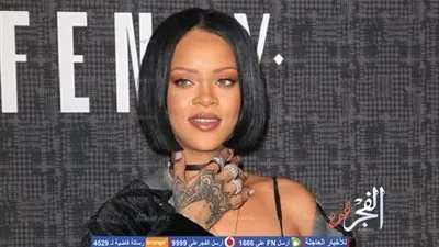 ريهانا تصف دونالد ترامب بـ