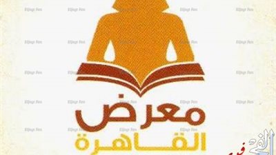 ندوات وحفلات لأبرز الأدباء والشخصيات العامة تنظمها 