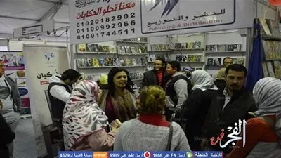 إقبال جماهيري ضخم على توقيع المجموعة القصصية 